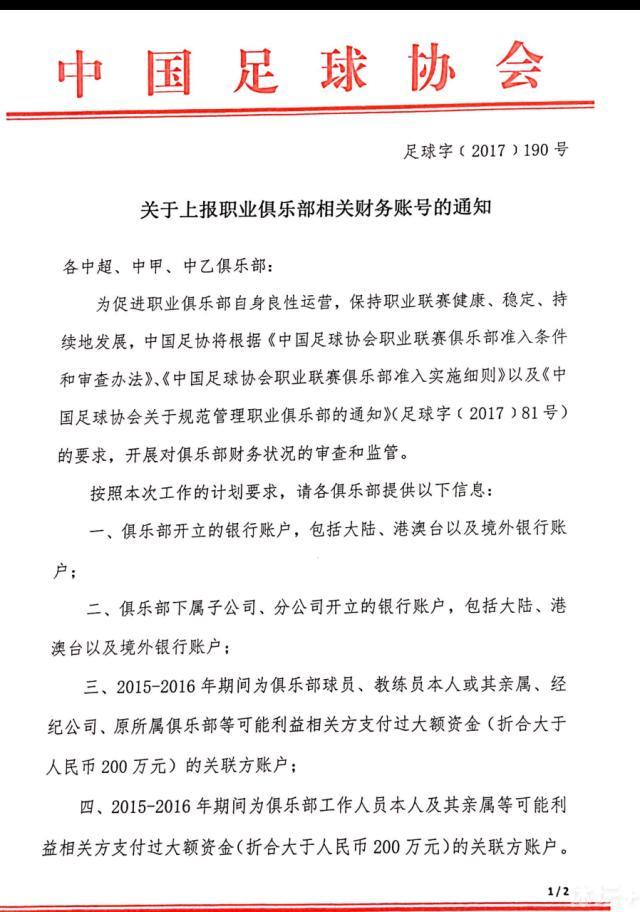 为了表达对北京电影学院的感恩之情，此次，张一山、杨紫、关晓彤加盟与老师张辉及众多老戏骨同台飙戏